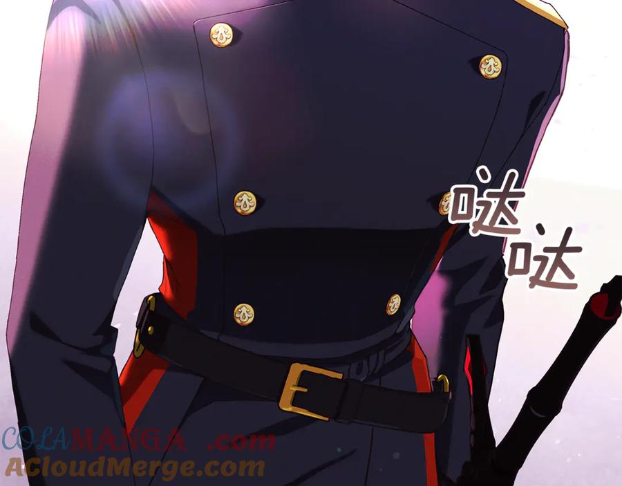 不幸的骑士，请和姐姐恋爱吧 - 第16话 不再奢望 - 第41张图