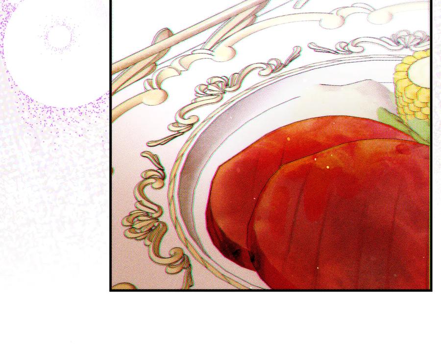 不幸的骑士，请和姐姐恋爱吧 - 第16话 不再奢望 - 第10张图