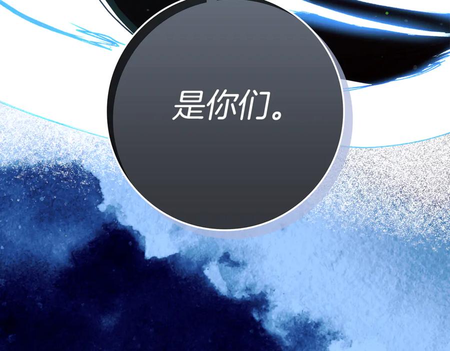 不幸的骑士，请和姐姐恋爱吧 - 第16话 不再奢望 - 第130张图