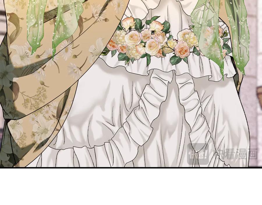 不幸的骑士，请和姐姐恋爱吧 - 第16话 不再奢望 - 第166张图