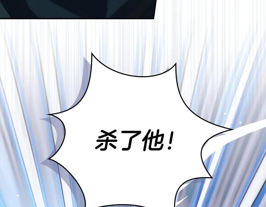 不幸的骑士，请和姐姐恋爱吧 - 第16话 不再奢望 - 第102张图