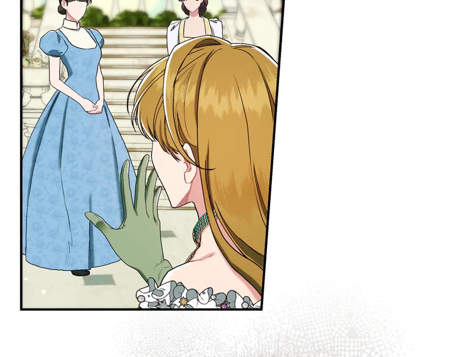 不幸的骑士，请和姐姐恋爱吧 - 第17话 今天只有我们两个 - 第98张图