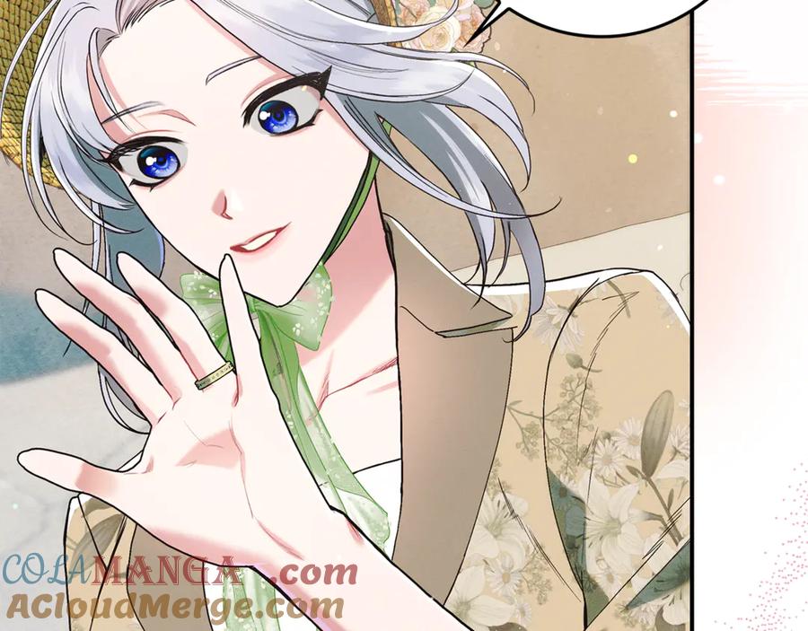 不幸的骑士，请和姐姐恋爱吧 - 第17话 今天只有我们两个 - 第5张图