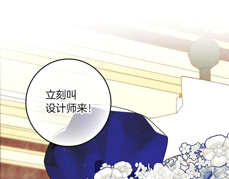 不幸的骑士，请和姐姐恋爱吧 - 第17话 今天只有我们两个 - 第164张图