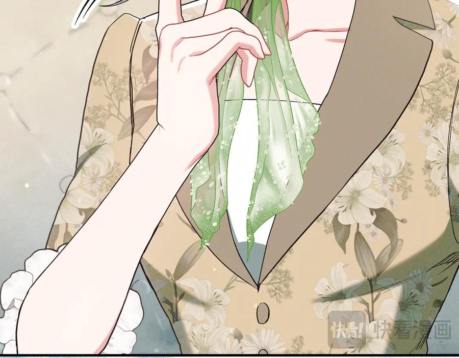 不幸的骑士，请和姐姐恋爱吧 - 第17话 今天只有我们两个 - 第23张图