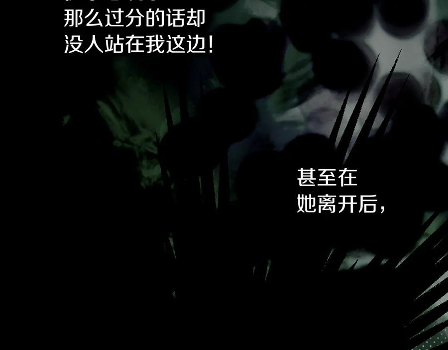 不幸的骑士，请和姐姐恋爱吧 - 第17话 今天只有我们两个 - 第40张图