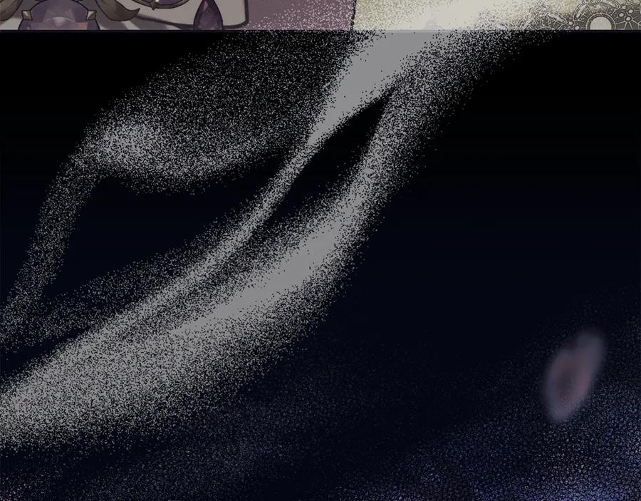 不幸的骑士，请和姐姐恋爱吧 - 第17话 今天只有我们两个 - 第14张图