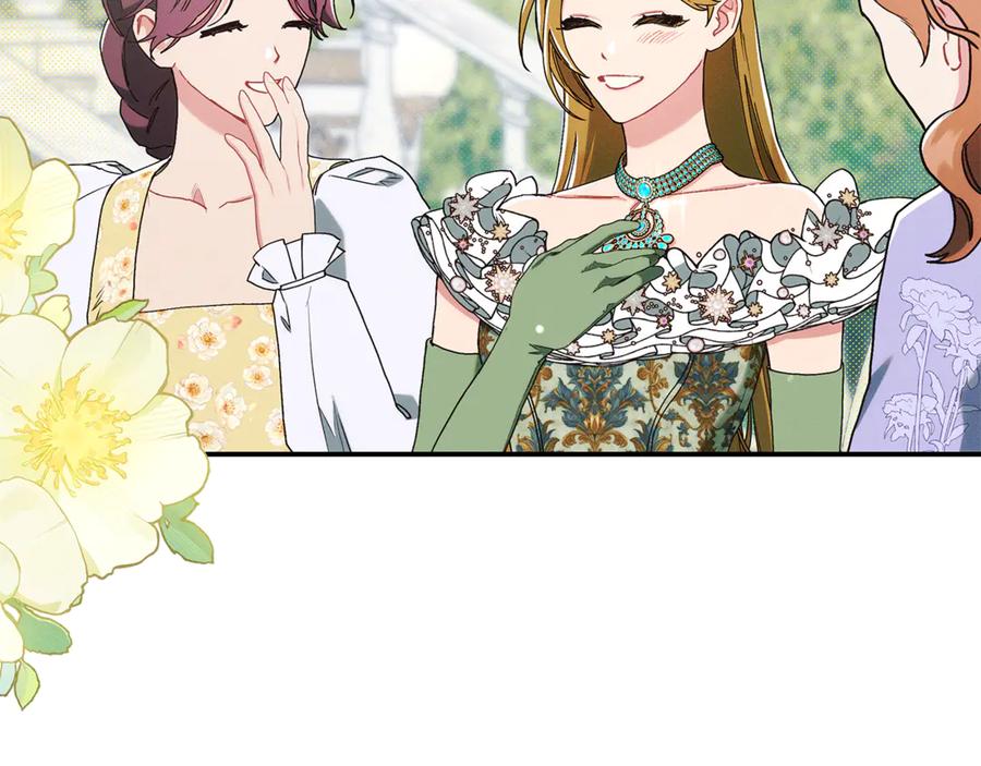 不幸的骑士，请和姐姐恋爱吧 - 第17话 今天只有我们两个 - 第35张图