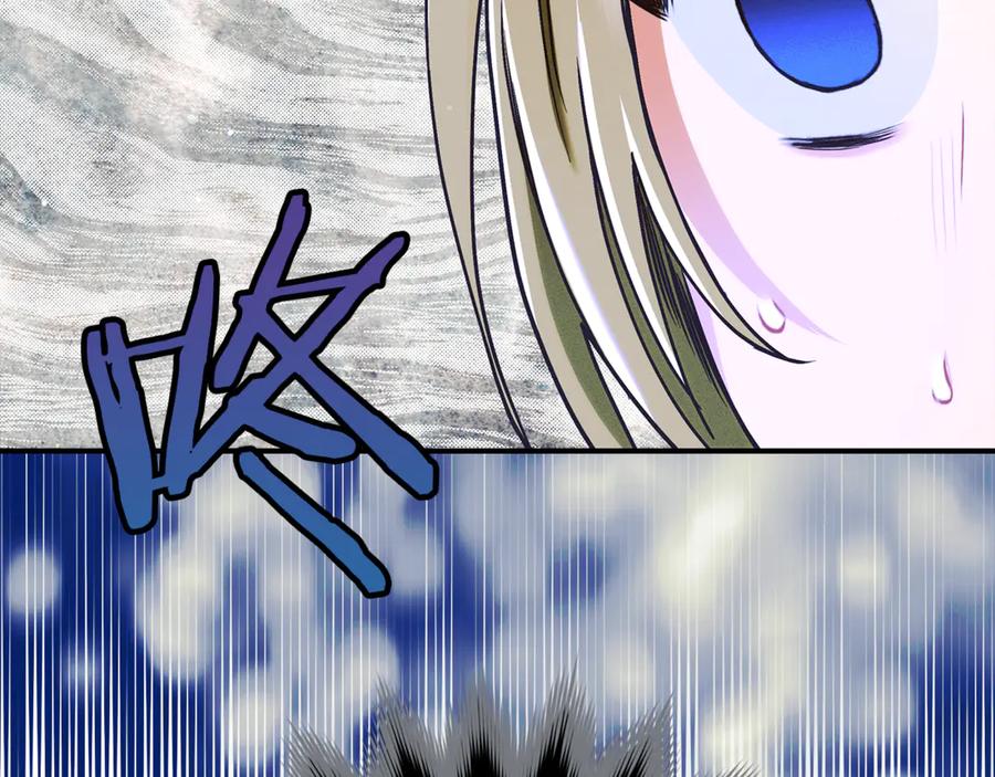 不幸的骑士，请和姐姐恋爱吧 - 第17话 今天只有我们两个 - 第135张图