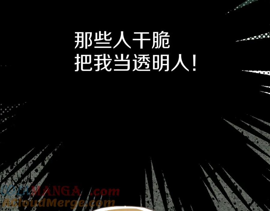 不幸的骑士，请和姐姐恋爱吧 - 第17话 今天只有我们两个 - 第41张图