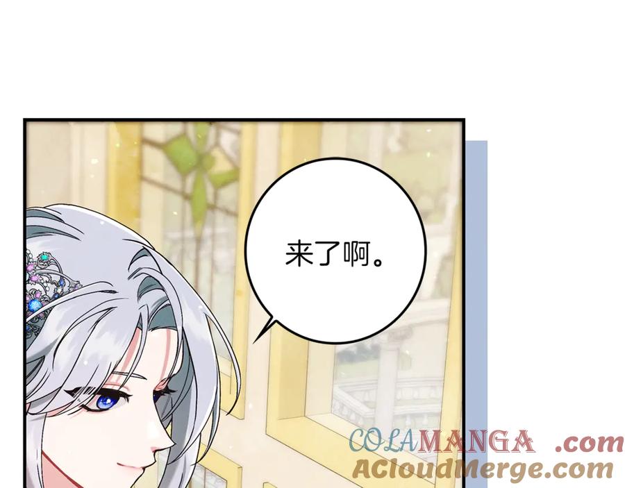 不幸的骑士，请和姐姐恋爱吧 - 第17话 今天只有我们两个 - 第173张图