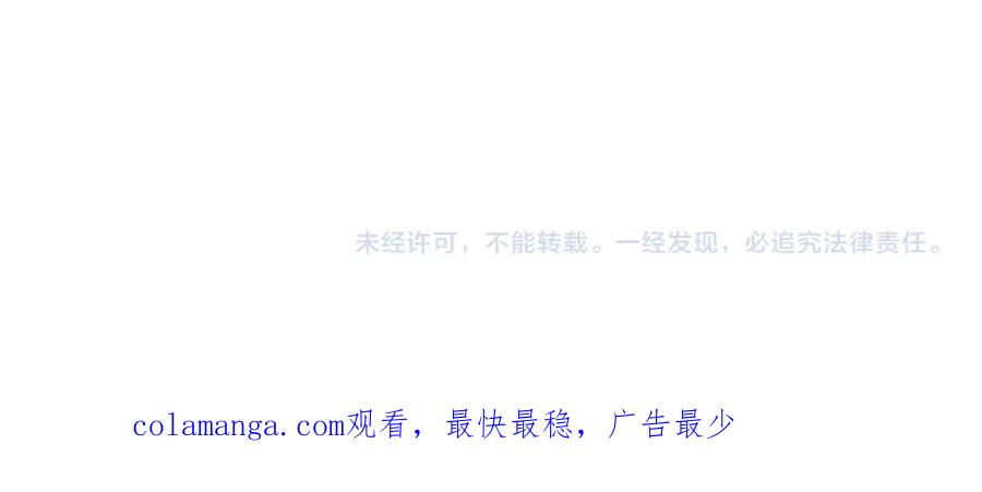 不幸的骑士，请和姐姐恋爱吧 - 第17话 今天只有我们两个 - 第223张图