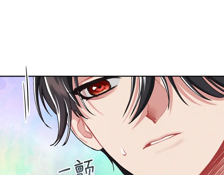 不幸的骑士，请和姐姐恋爱吧 - 第17话 今天只有我们两个 - 第184张图