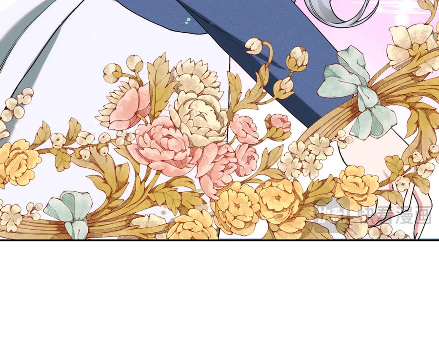 不幸的骑士，请和姐姐恋爱吧 - 第17话 今天只有我们两个 - 第183张图