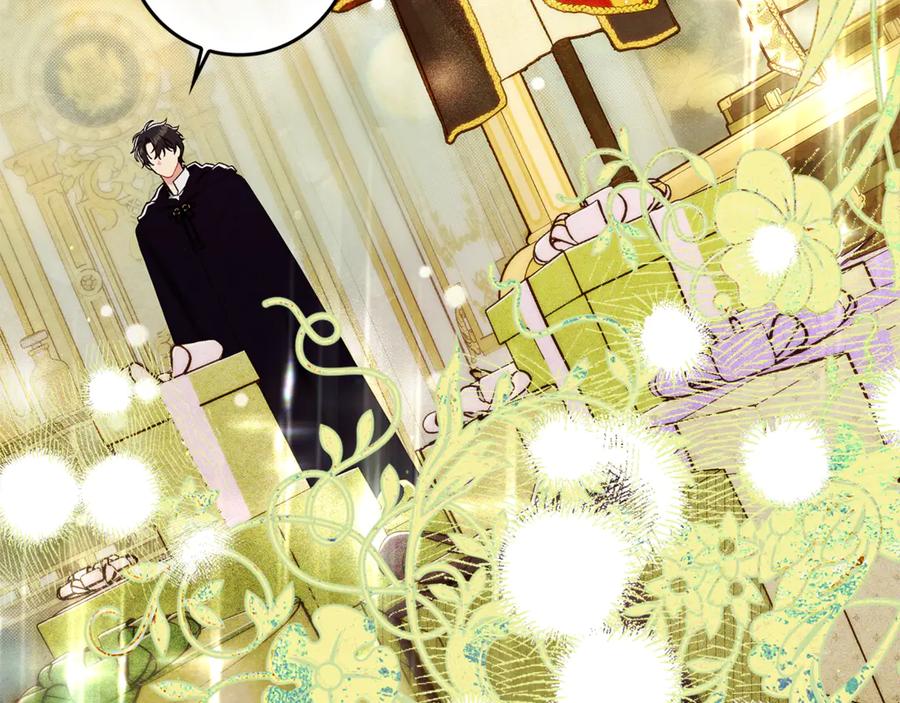 不幸的骑士，请和姐姐恋爱吧 - 第17话 今天只有我们两个 - 第208张图