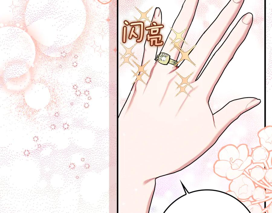 不幸的骑士，请和姐姐恋爱吧 - 第17话 今天只有我们两个 - 第7张图