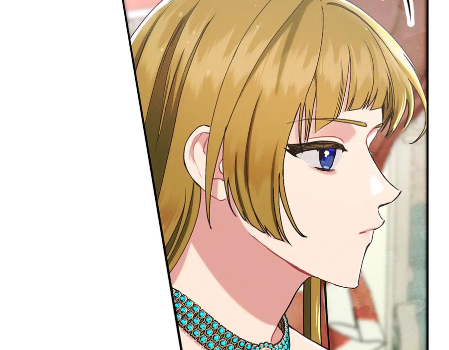 不幸的骑士，请和姐姐恋爱吧 - 第17话 今天只有我们两个 - 第111张图