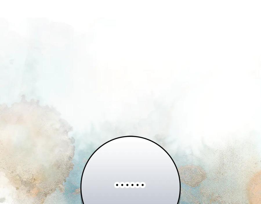 不幸的骑士，请和姐姐恋爱吧 - 第17话 今天只有我们两个 - 第71张图