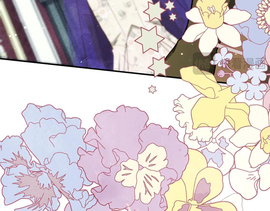 不幸的骑士，请和姐姐恋爱吧 - 第17话 今天只有我们两个 - 第156张图