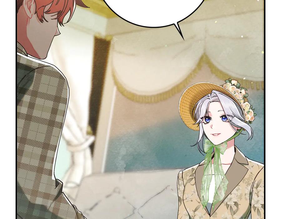 不幸的骑士，请和姐姐恋爱吧 - 第17话 今天只有我们两个 - 第19张图