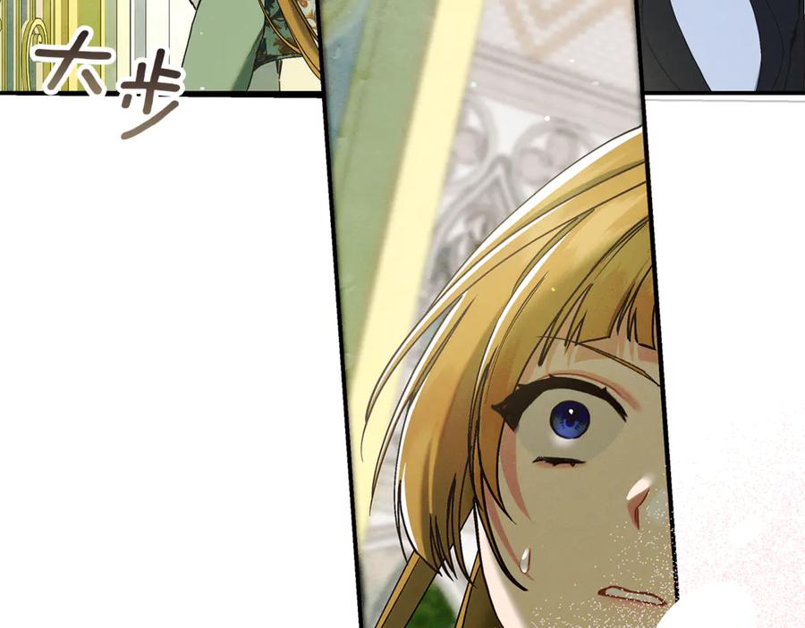 不幸的骑士，请和姐姐恋爱吧 - 第17话 今天只有我们两个 - 第139张图