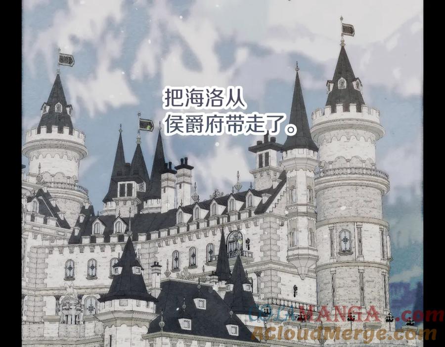 不幸的骑士，请和姐姐恋爱吧 - 第17话 今天只有我们两个 - 第57张图