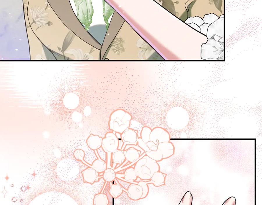 不幸的骑士，请和姐姐恋爱吧 - 第17话 今天只有我们两个 - 第6张图