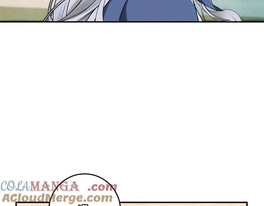 不幸的骑士，请和姐姐恋爱吧 - 第17话 今天只有我们两个 - 第193张图