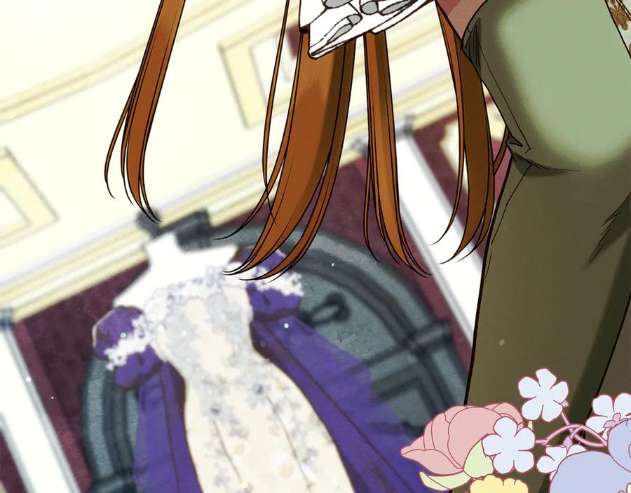 不幸的骑士，请和姐姐恋爱吧 - 第17话 今天只有我们两个 - 第155张图