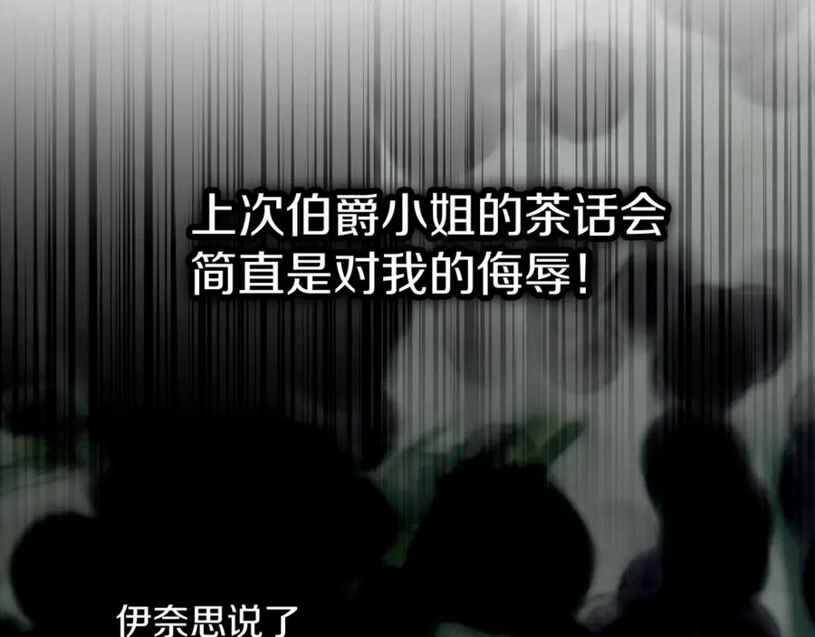 不幸的骑士，请和姐姐恋爱吧 - 第17话 今天只有我们两个 - 第39张图