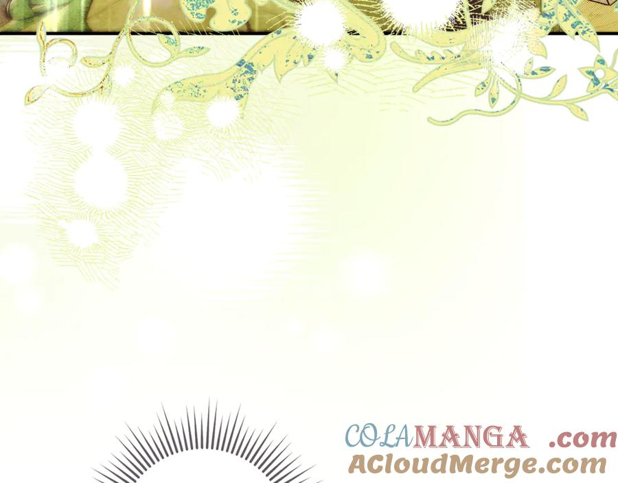 不幸的骑士，请和姐姐恋爱吧 - 第17话 今天只有我们两个 - 第209张图