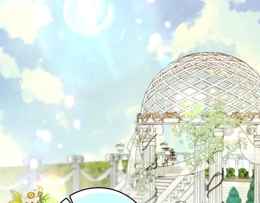 不幸的骑士，请和姐姐恋爱吧 - 第17话 今天只有我们两个 - 第31张图