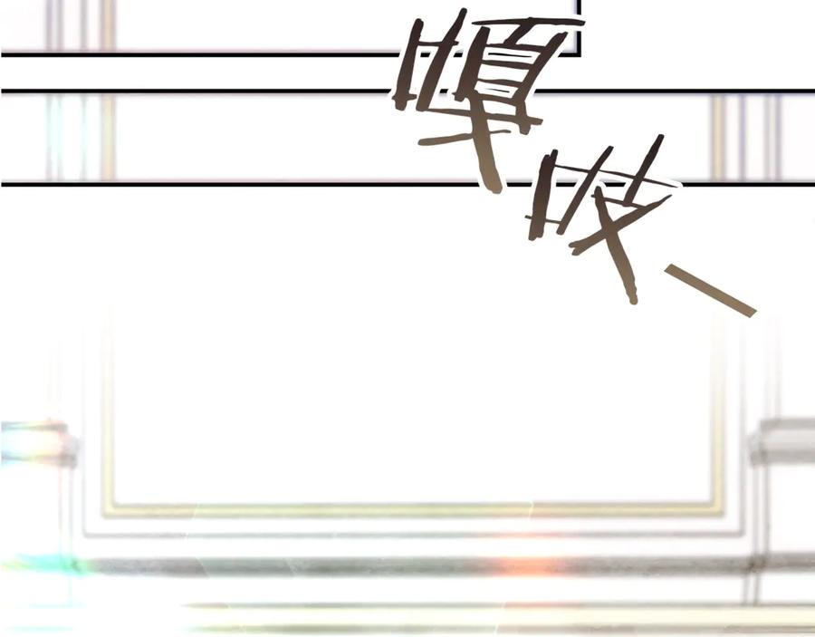 不幸的骑士，请和姐姐恋爱吧 - 第17话 今天只有我们两个 - 第116张图