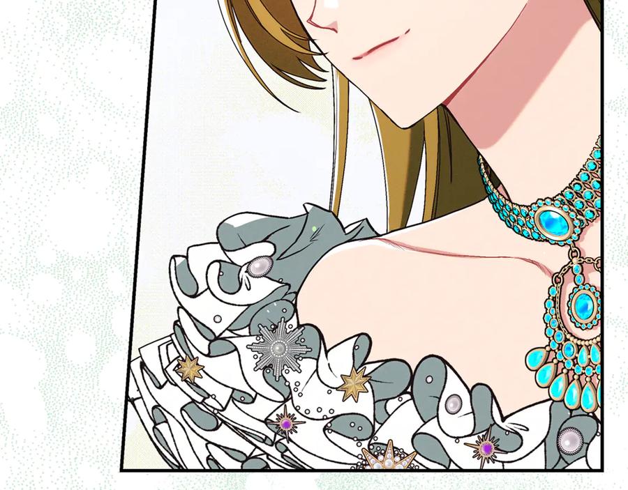 不幸的骑士，请和姐姐恋爱吧 - 第17话 今天只有我们两个 - 第94张图