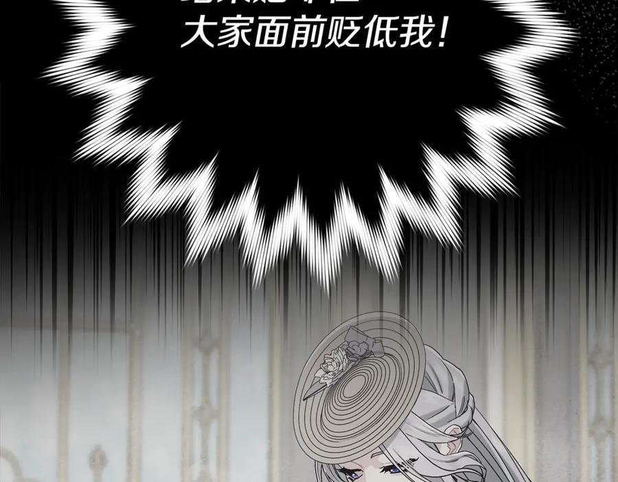 不幸的骑士，请和姐姐恋爱吧 - 第17话 今天只有我们两个 - 第60张图