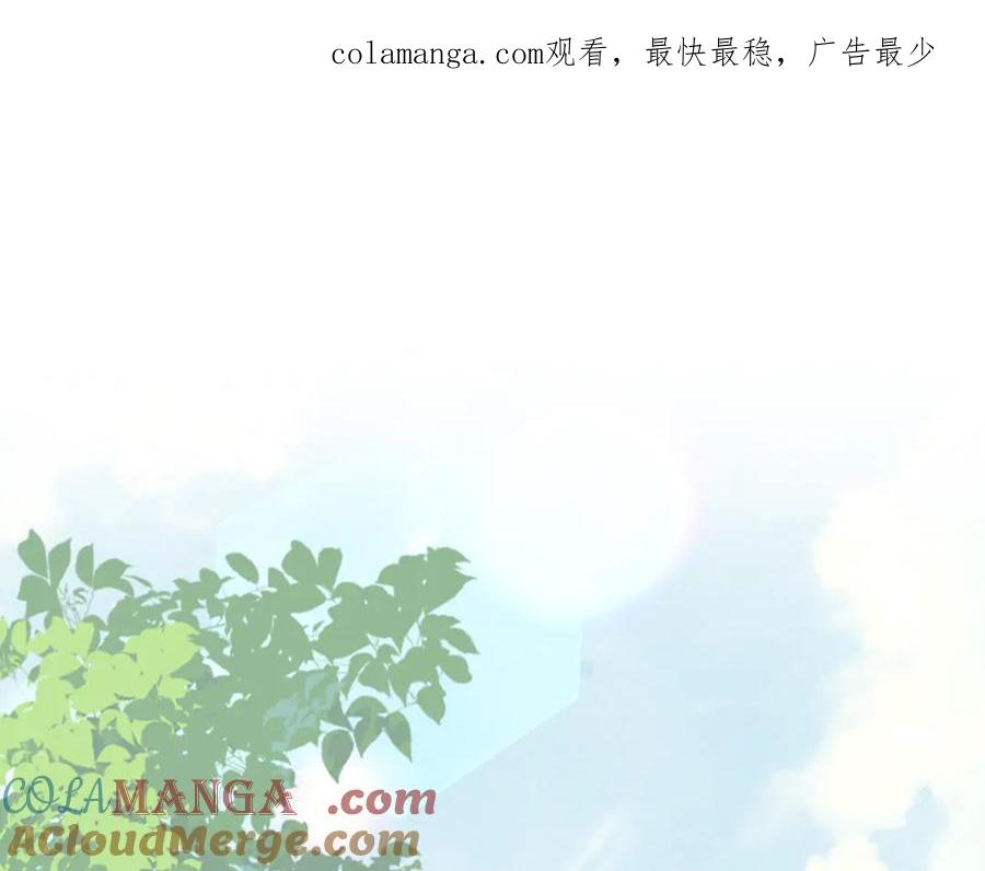 不幸的骑士，请和姐姐恋爱吧 - 第17话 今天只有我们两个 - 第1张图