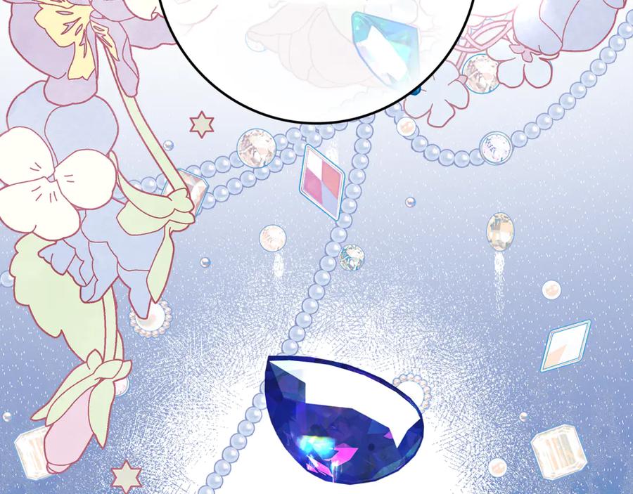 不幸的骑士，请和姐姐恋爱吧 - 第17话 今天只有我们两个 - 第158张图