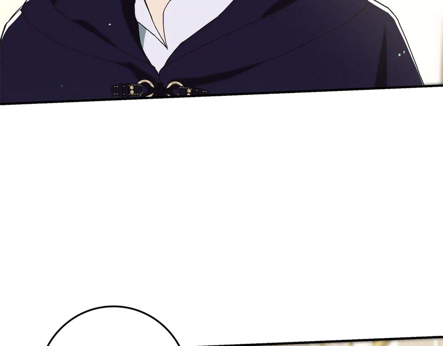 不幸的骑士，请和姐姐恋爱吧 - 第17话 今天只有我们两个 - 第191张图