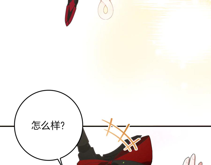 不幸的骑士，请和姐姐恋爱吧 - 第18话 乞丐变少爷 - 第104张图