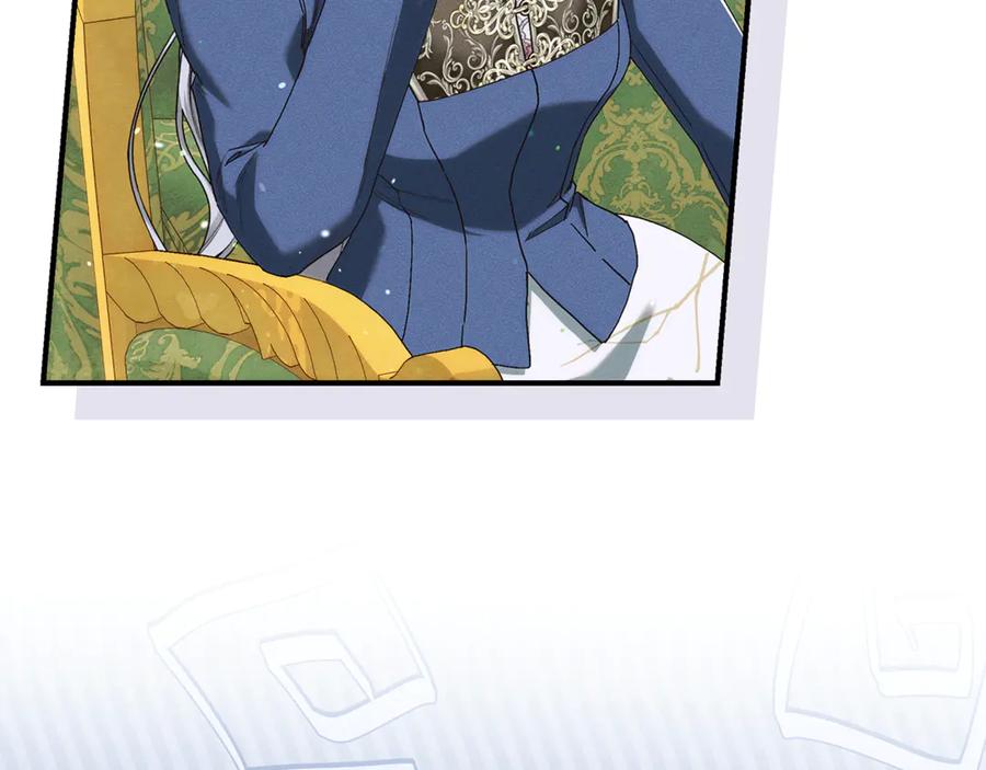 不幸的骑士，请和姐姐恋爱吧 - 第18话 乞丐变少爷 - 第44张图