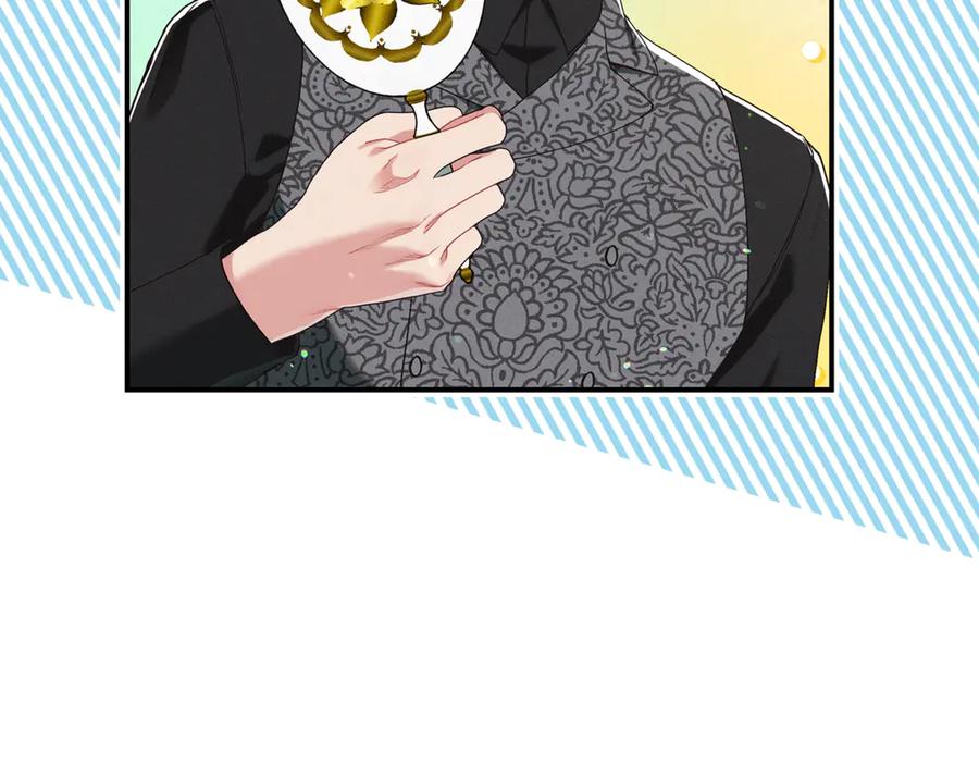 不幸的骑士，请和姐姐恋爱吧 - 第18话 乞丐变少爷 - 第76张图