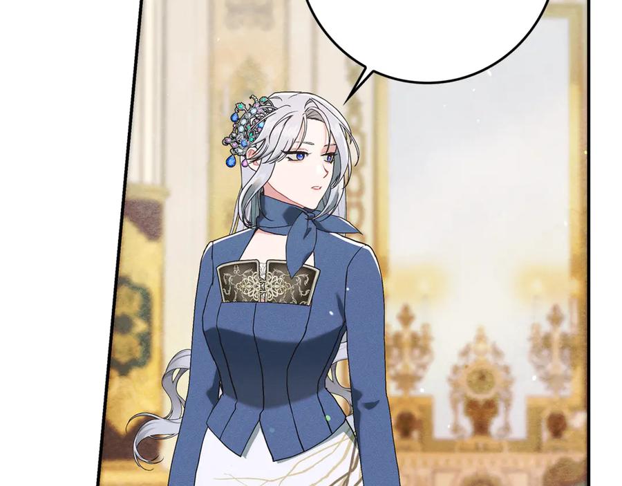 不幸的骑士，请和姐姐恋爱吧 - 第18话 乞丐变少爷 - 第142张图