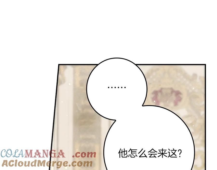 不幸的骑士，请和姐姐恋爱吧 - 第18话 乞丐变少爷 - 第141张图