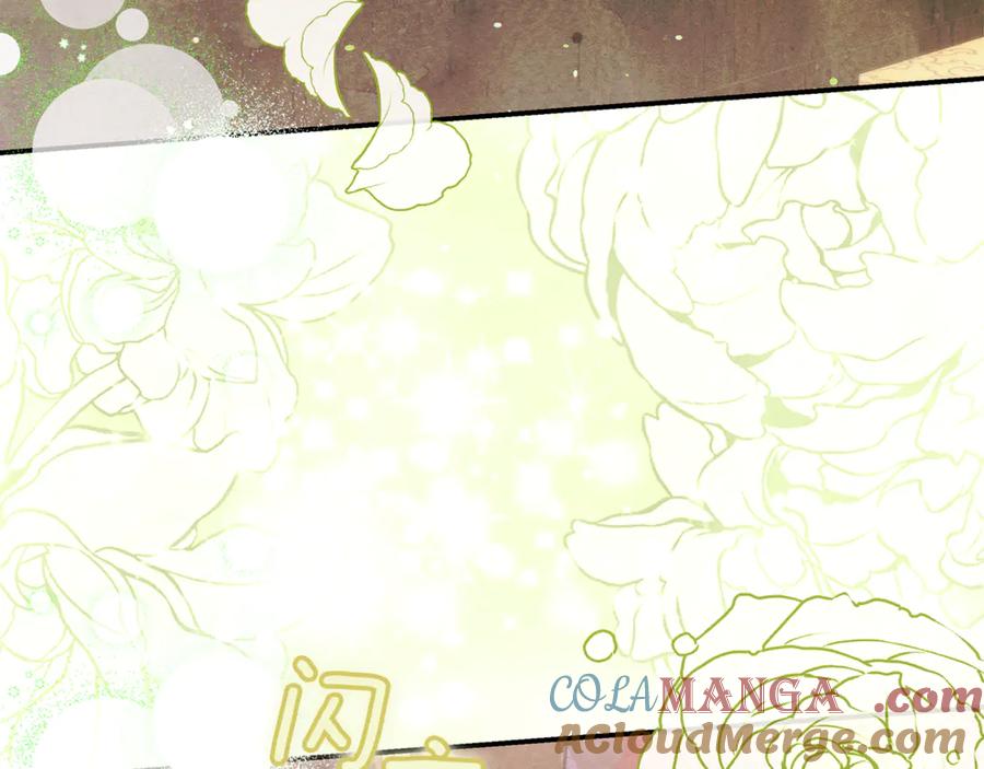 不幸的骑士，请和姐姐恋爱吧 - 第18话 乞丐变少爷 - 第13张图