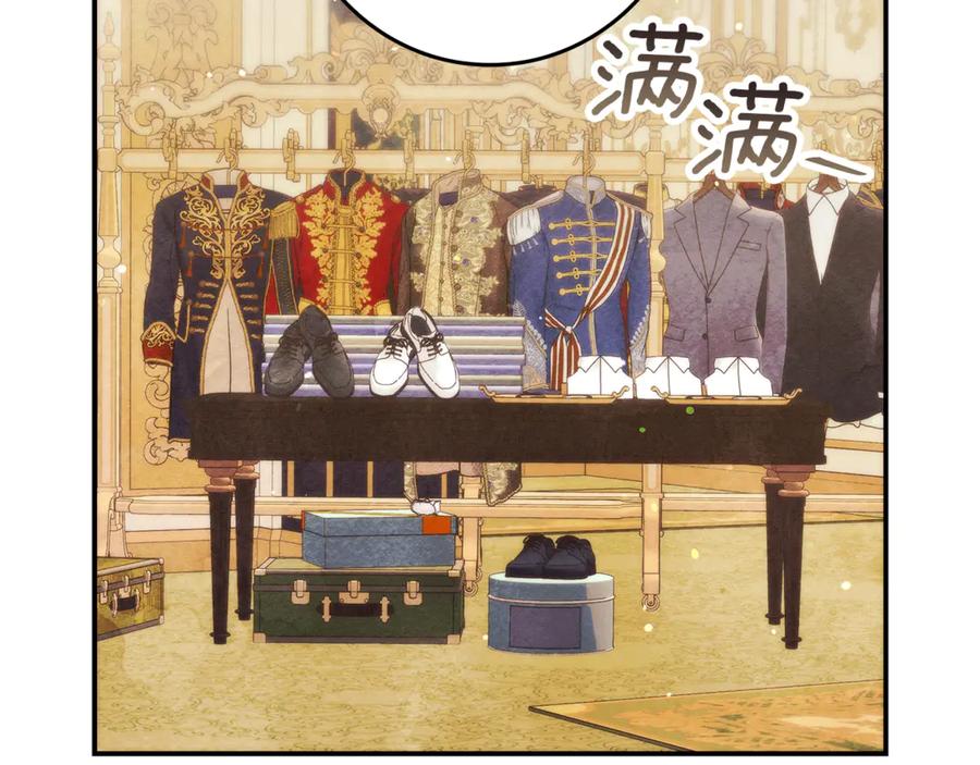 不幸的骑士，请和姐姐恋爱吧 - 第18话 乞丐变少爷 - 第115张图