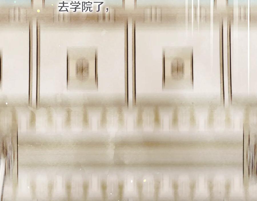 不幸的骑士，请和姐姐恋爱吧 - 第18话 乞丐变少爷 - 第152张图