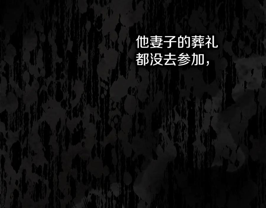 不幸的骑士，请和姐姐恋爱吧 - 第18话 乞丐变少爷 - 第174张图