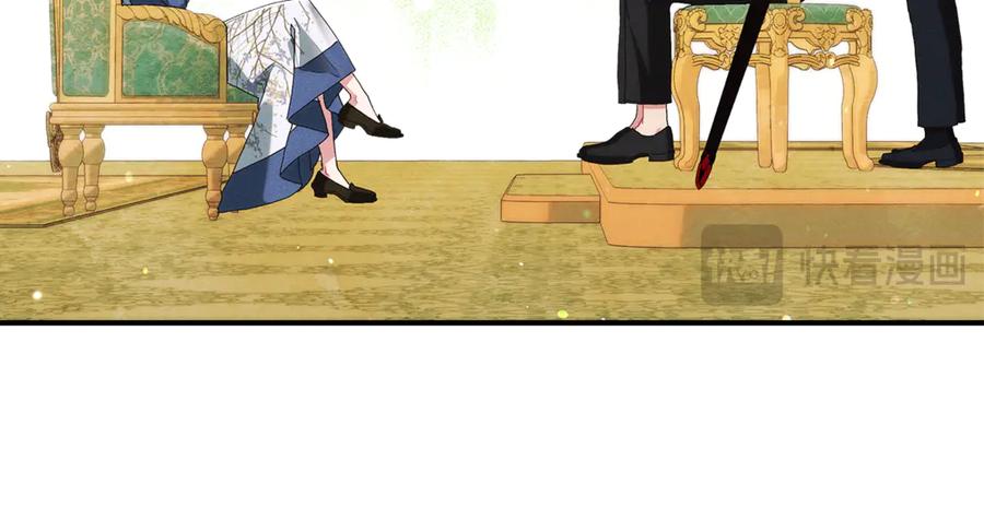 不幸的骑士，请和姐姐恋爱吧 - 第18话 乞丐变少爷 - 第63张图