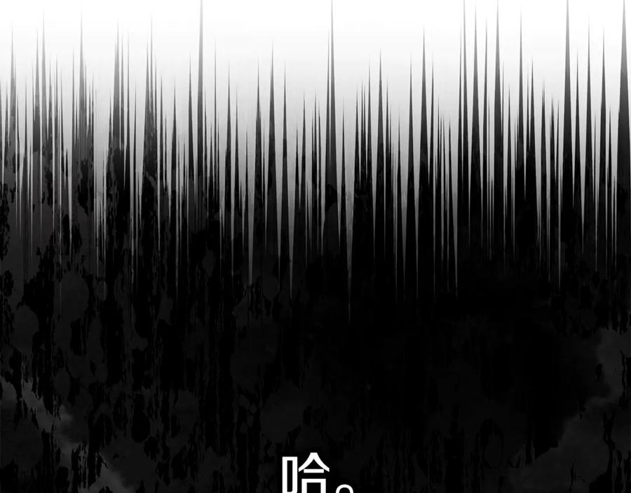 不幸的骑士，请和姐姐恋爱吧 - 第18话 乞丐变少爷 - 第172张图