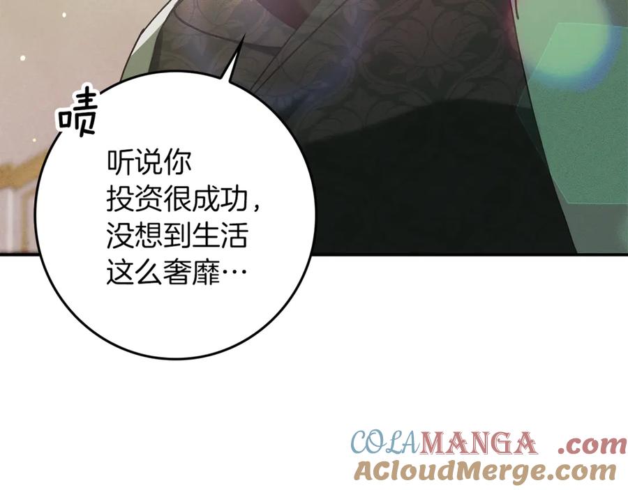 不幸的骑士，请和姐姐恋爱吧 - 第18话 乞丐变少爷 - 第165张图